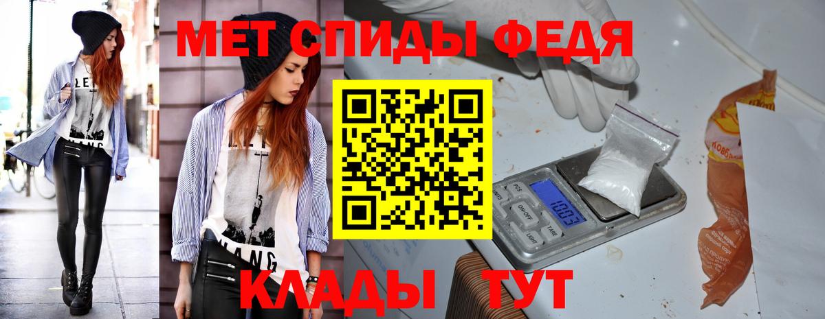 Amphetamine VHQ Нижний Тагил