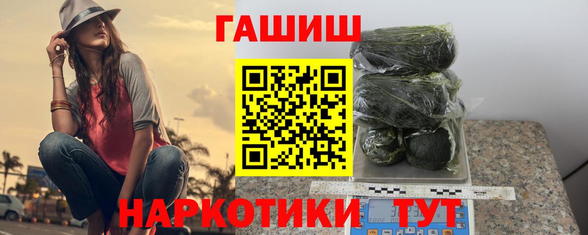 Нижний Тагил  Гашиш AMNESIA HAZE  ГАШИШ hashish  ГАШИШ  Вход с VPN 