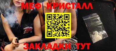 мет Тулун