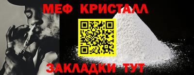 мет Тулун