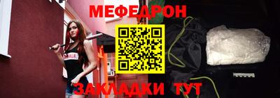 мефедрон мука Туймазы