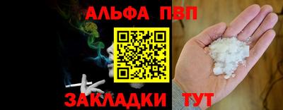 мефедрон мука Туймазы
