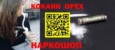 мефедрон мука Туймазы