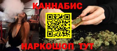 каннабис Тула