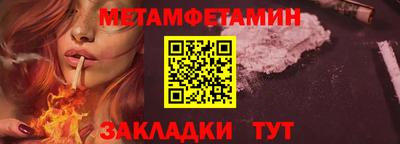 мефедрон мука Туймазы