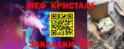 мет Тулун