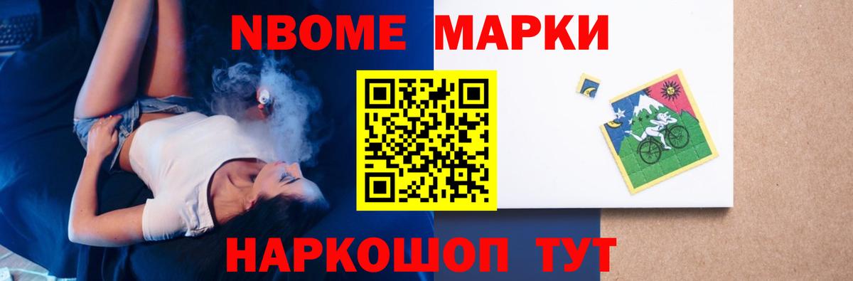 Гашиш  Метамфетамин  Вход с VPN  Нижний Тагил  Сколько стоит  Мефедрон   ГАШИШ 