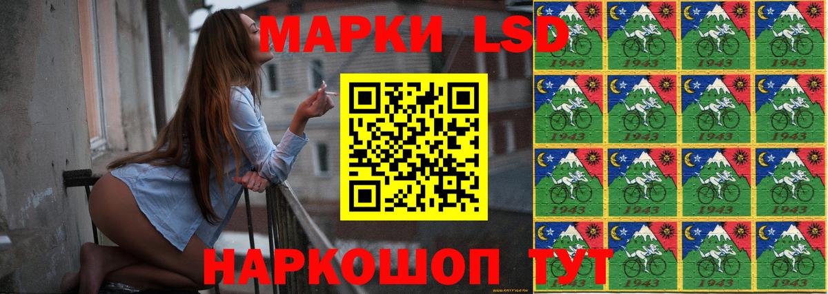 Нижний Тагил  Лсд 25 экстази кислота  ЛСД экстази кислота  Вход с VPN 