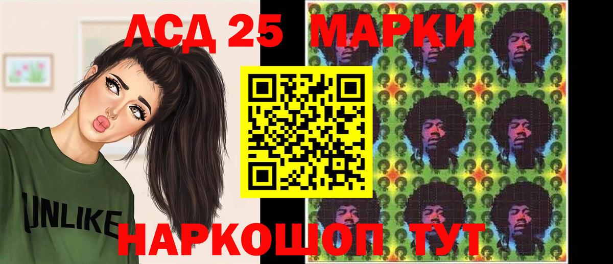 ЛСД экстази кислота Нижний Тагил