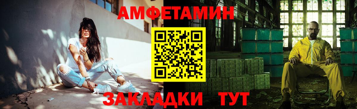 Нижний Тагил  Первитин кристалл  Вход с VPN  Метамфетамин  Первитин кристалл 