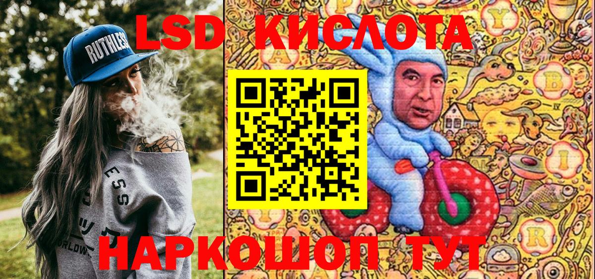 Марки N-bome 1,5мг Нижний Тагил