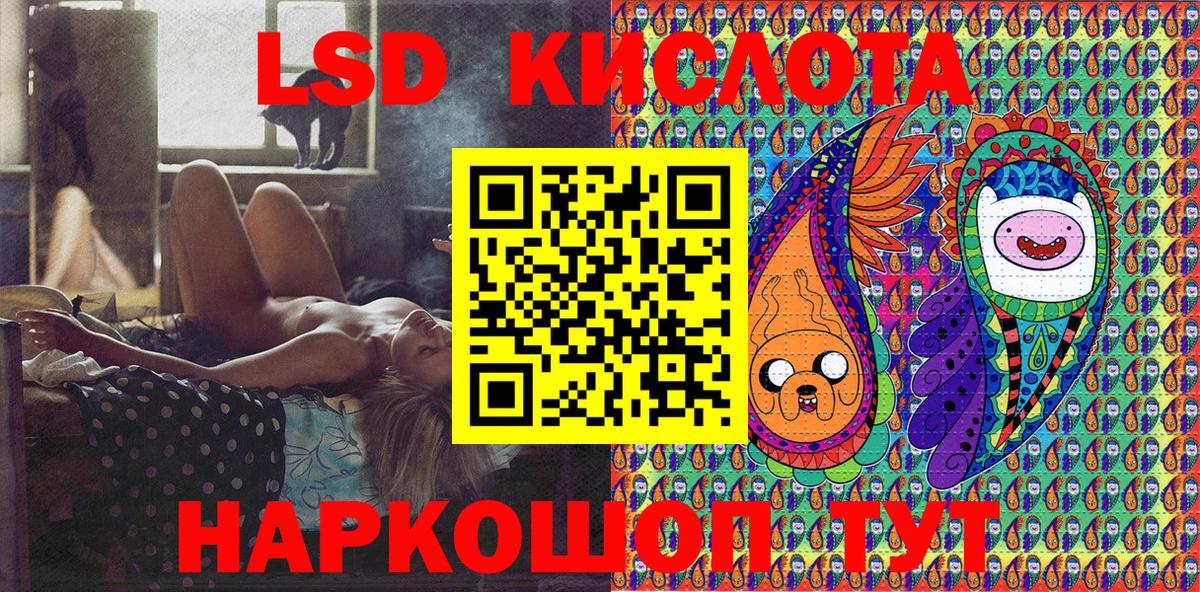 Марки 25I-NBOMe 1500мкг  Наркотические марки  Нижний Тагил  Вход с VPN  Марки 25I-NBOMe 1500мкг 