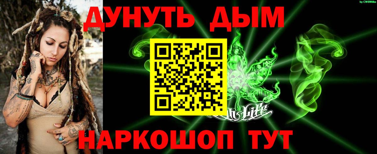 Шишки марихуана AK-47  Бошки марихуана семена  Вход с VPN  Нижний Тагил  Бошки Шишки конопля 