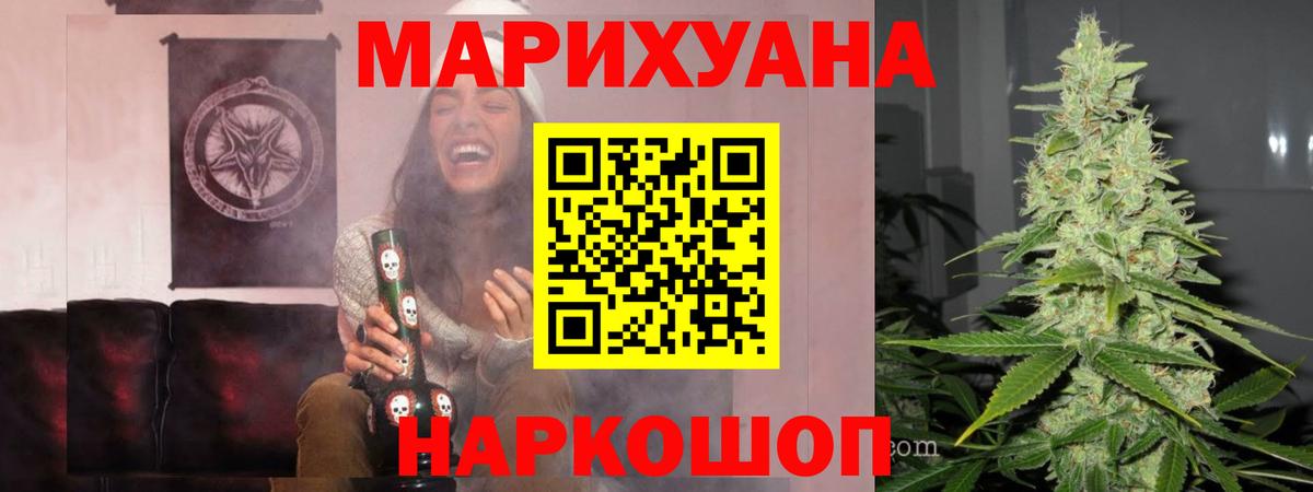 МАРИХУАНА MAZAR Нижний Тагил